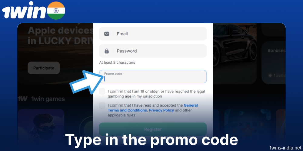 Type in the promo code on 1win