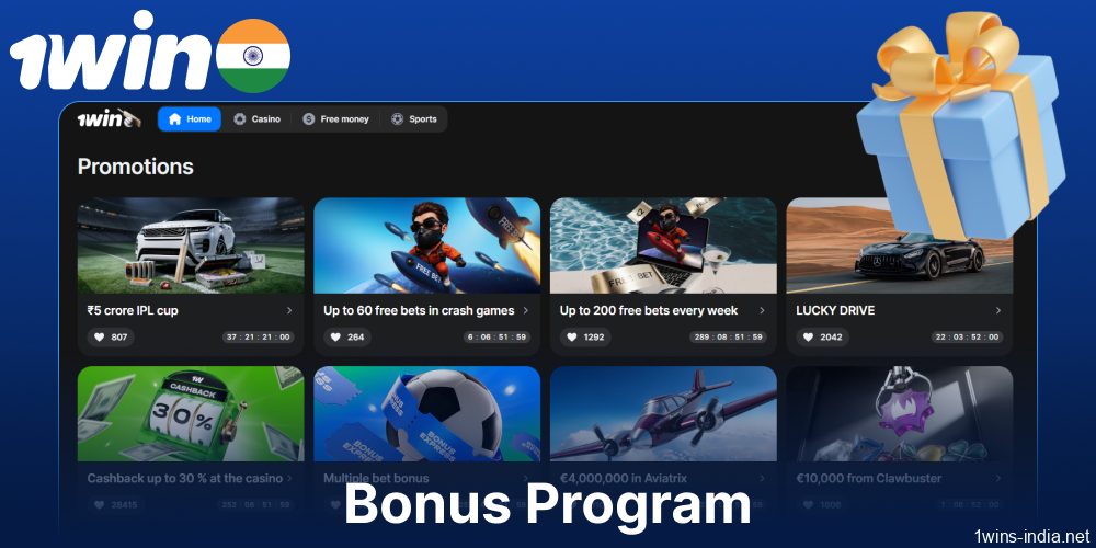 1win bonuses and promotions available for players from India