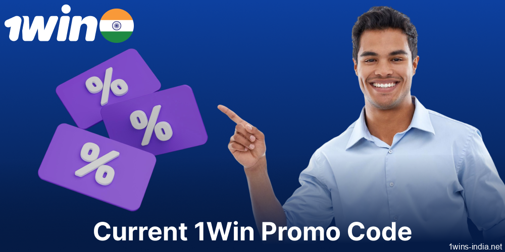1win promo codes available for Indian players