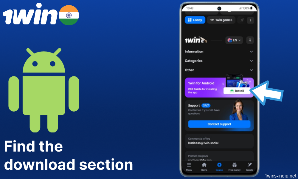 Find the 1win app download section