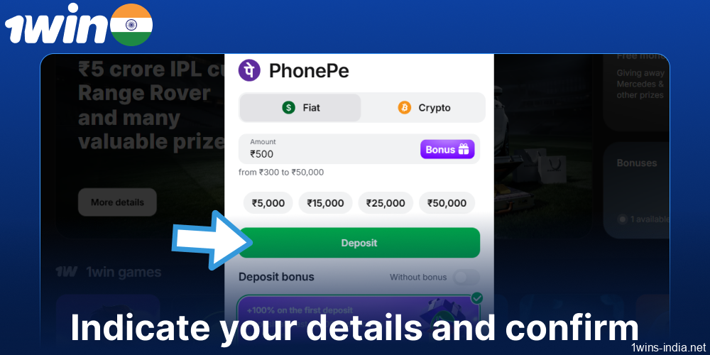 Indicate your payment details on 1win and confirm
