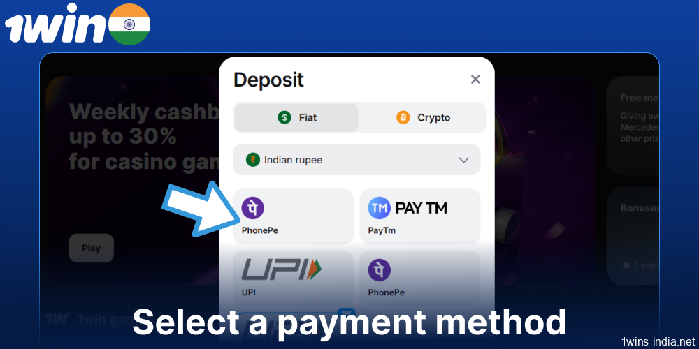 Select a payment method on 1win