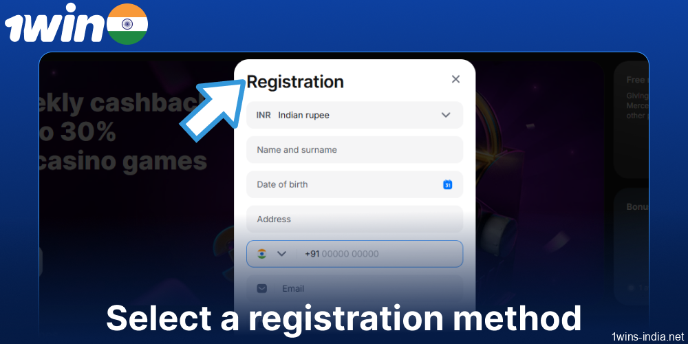 Select a registration method on 1win