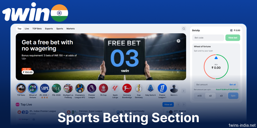 Sports betting options available on 1win for players from India